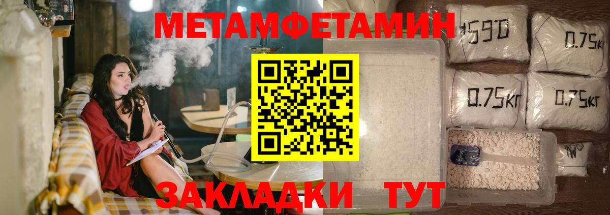 АМФЕТАМИН  Amphetamine 97%  Вход с VPN  Малоярославец  Amphetamine 
