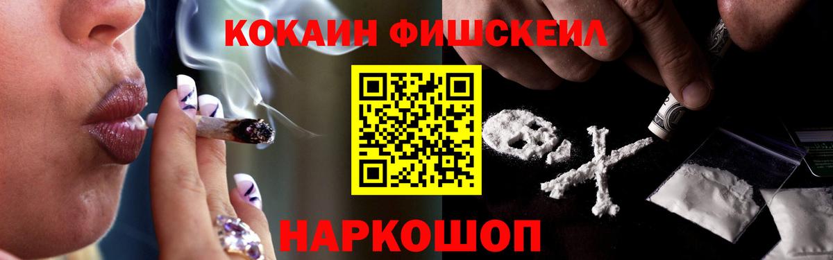Cocaine 98%  Вход с VPN  Кокаин  наркотики  Малоярославец 
