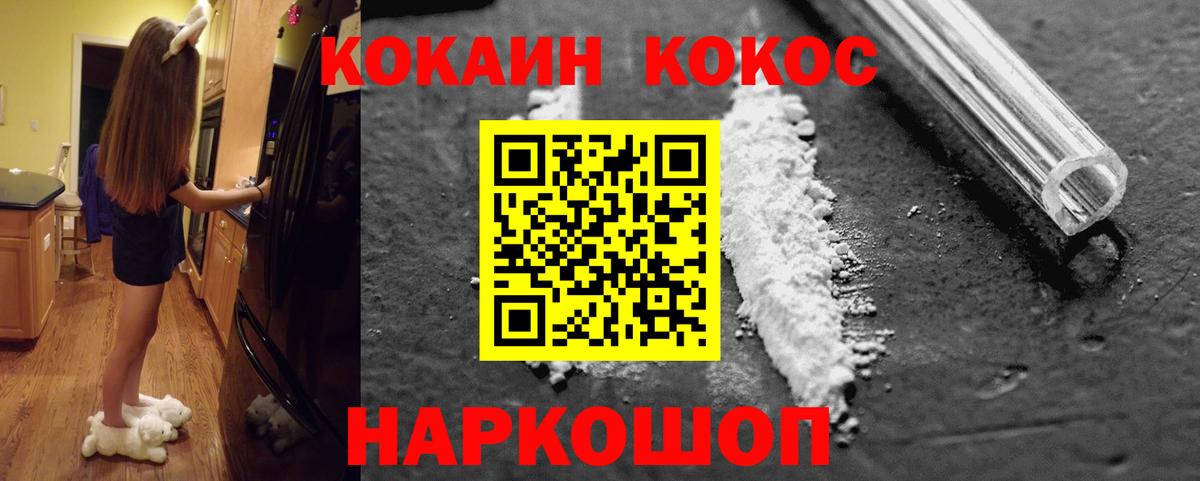 Cocaine Columbia Малоярославец