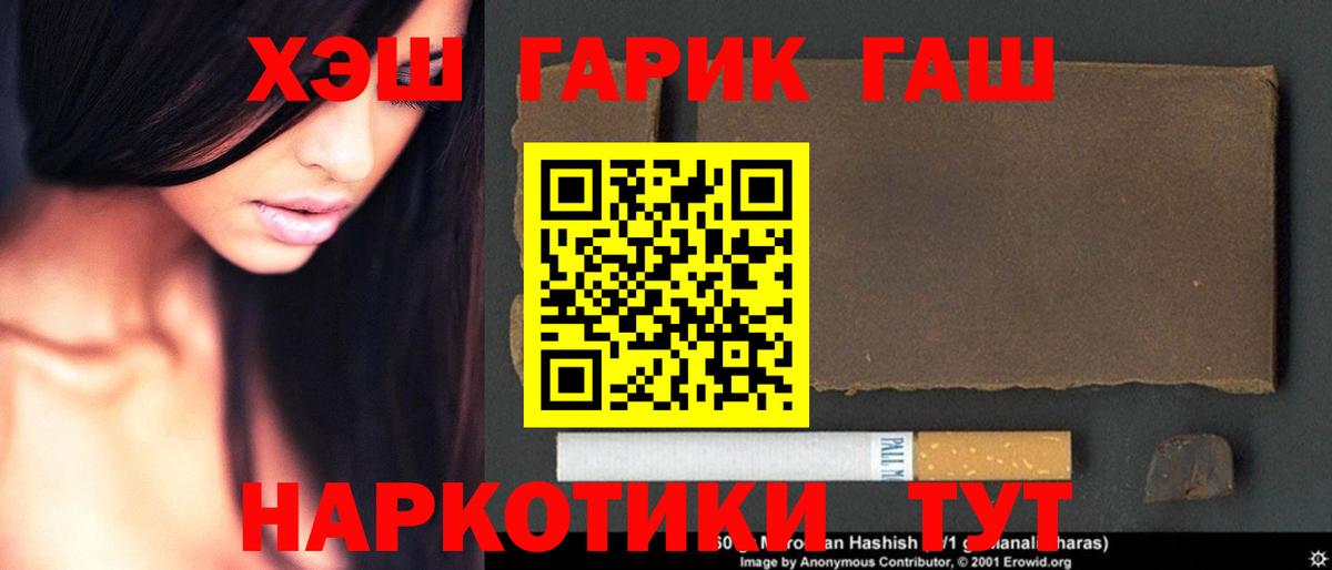 Гашиш hashish  Гашиш  Малоярославец  ГАШИШ Изолятор  Вход с VPN 