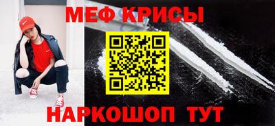 соль курить ск Гай