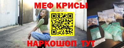 соль курить ск Гай