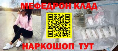 соль курить ск Гай