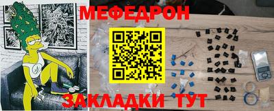 соль курить ск Гай