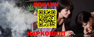соль курить ск Гай