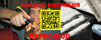 соль курить ск Гай