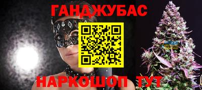соль курить ск Гай