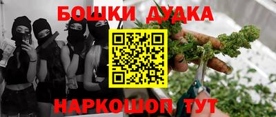 соль курить ск Гай
