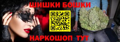 соль курить ск Гай