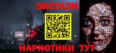 соль курить ск Гай