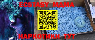 соль курить ск Гай