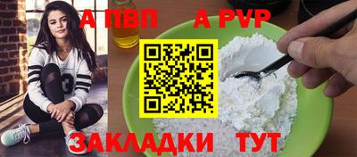 соль курить ск Гай