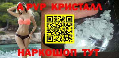 бошки Гатчина