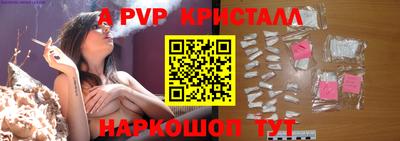бошки Гатчина