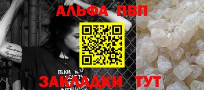 бошки Гатчина