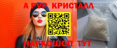 бошки Гатчина