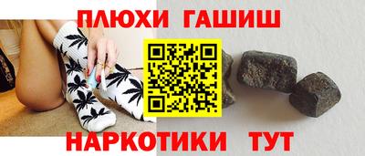 соль курить ск Гай