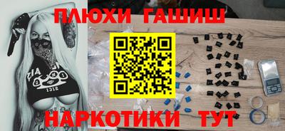 бошки Гатчина