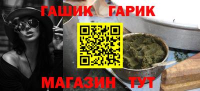 соль курить ск Гай