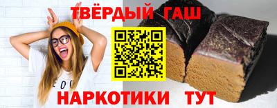 соль курить ск Гай