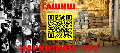 соль курить ск Гай