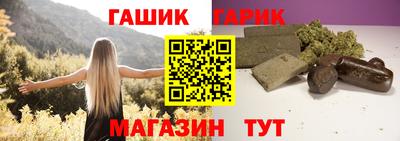 бошки Гатчина