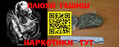 соль курить ск Гай