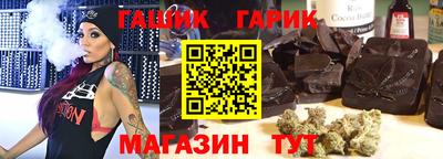 соль курить ск Гай
