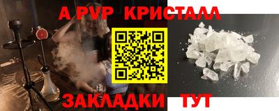 бошки Гатчина