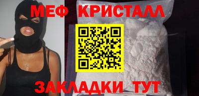 mdma Гагарин