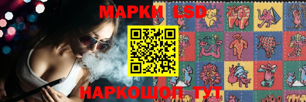 ЛСД экстази кислота  Вход с VPN  Лсд 25 экстази ecstasy  Малоярославец 
