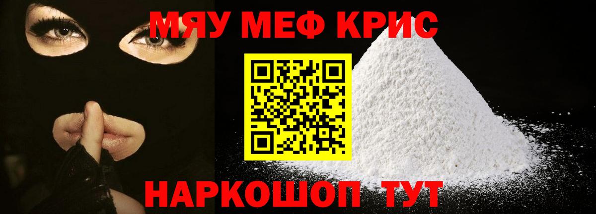 МЕФ Малоярославец