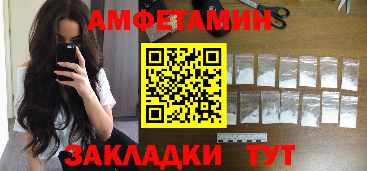 Малоярославец  Метамфетамин витя  Вход с VPN 
