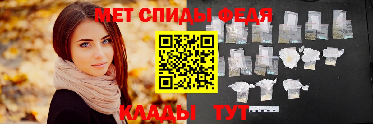 Метамфетамин мет Малоярославец
