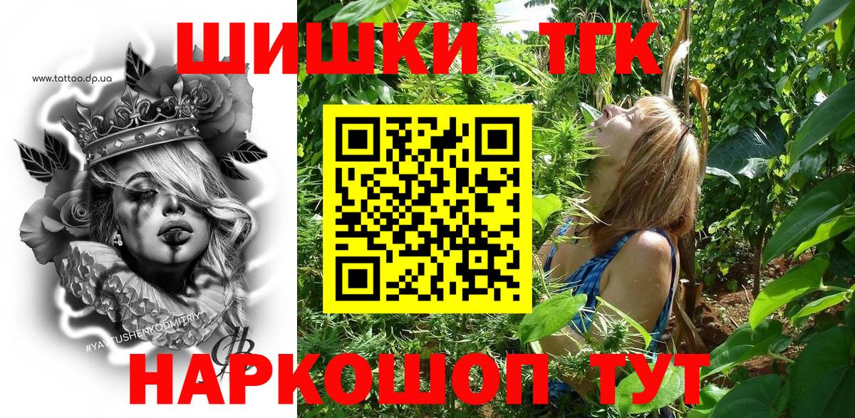 Бошки марихуана индика  Вход с VPN  Шишки марихуана семена  Малоярославец 