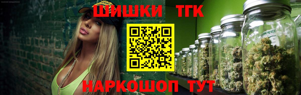 Шишки марихуана план Малоярославец